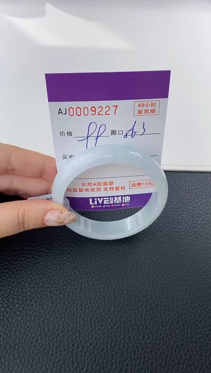 未镶嵌手镯翡翠天然A货翡翠【有纹有裂】