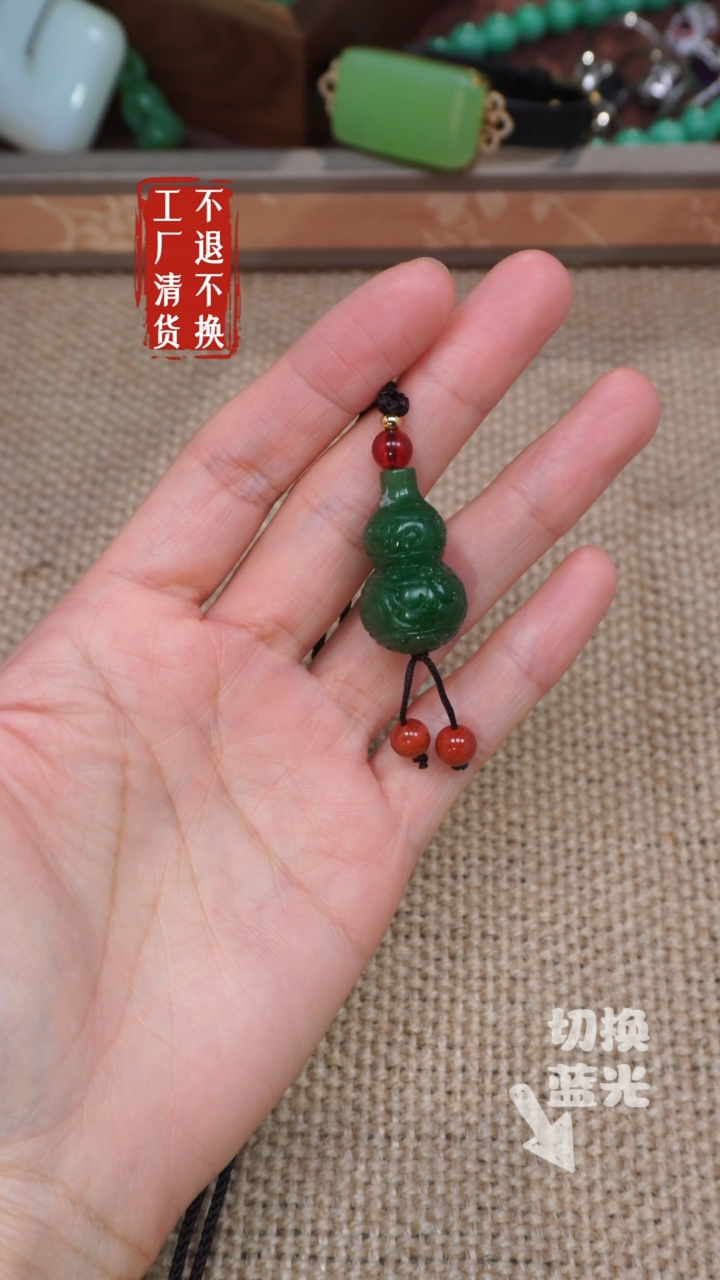 【闪购商品】和田玉挂件未镶嵌22工厂抛货 不退不换