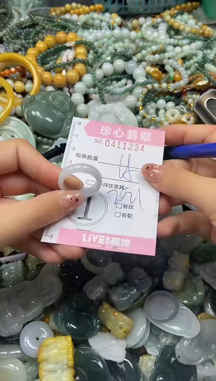 颈饰未镶嵌翡翠闪购0411234