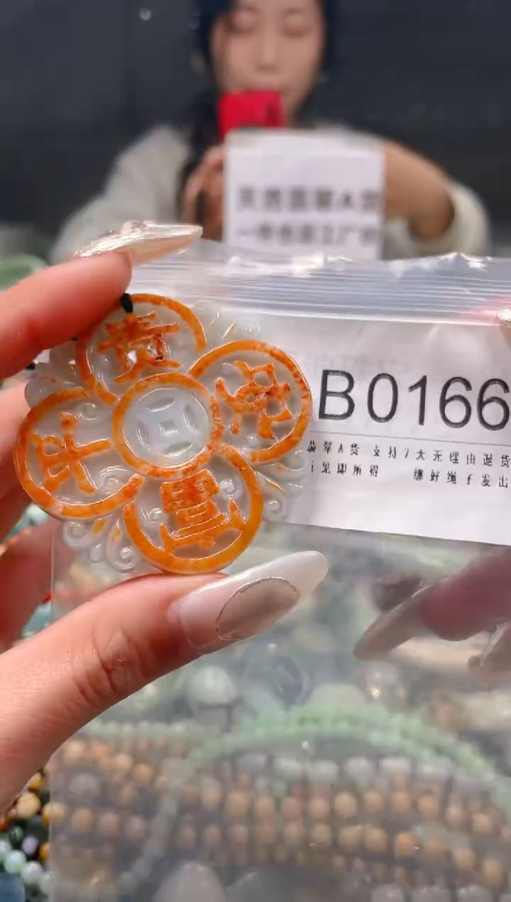 【闪购商品】翡翠颈饰未镶嵌/B/翡翠A货一图一物