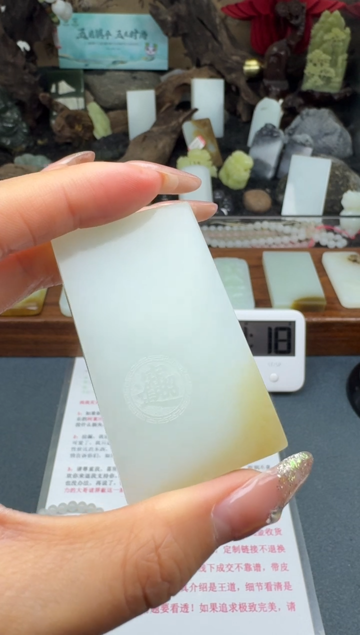 【闪购商品】和田玉颈饰未镶嵌筱筱