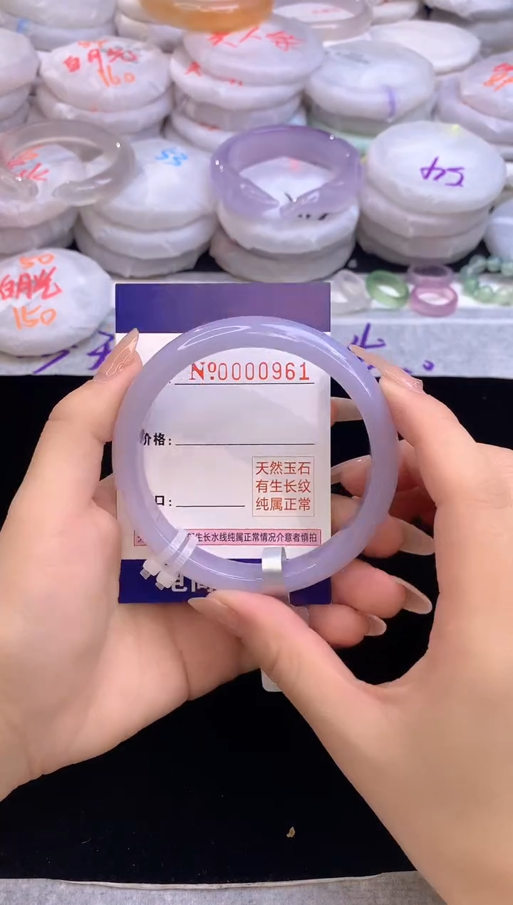 【闪购商品】玛瑙/玉髓手镯未镶嵌961圈口60