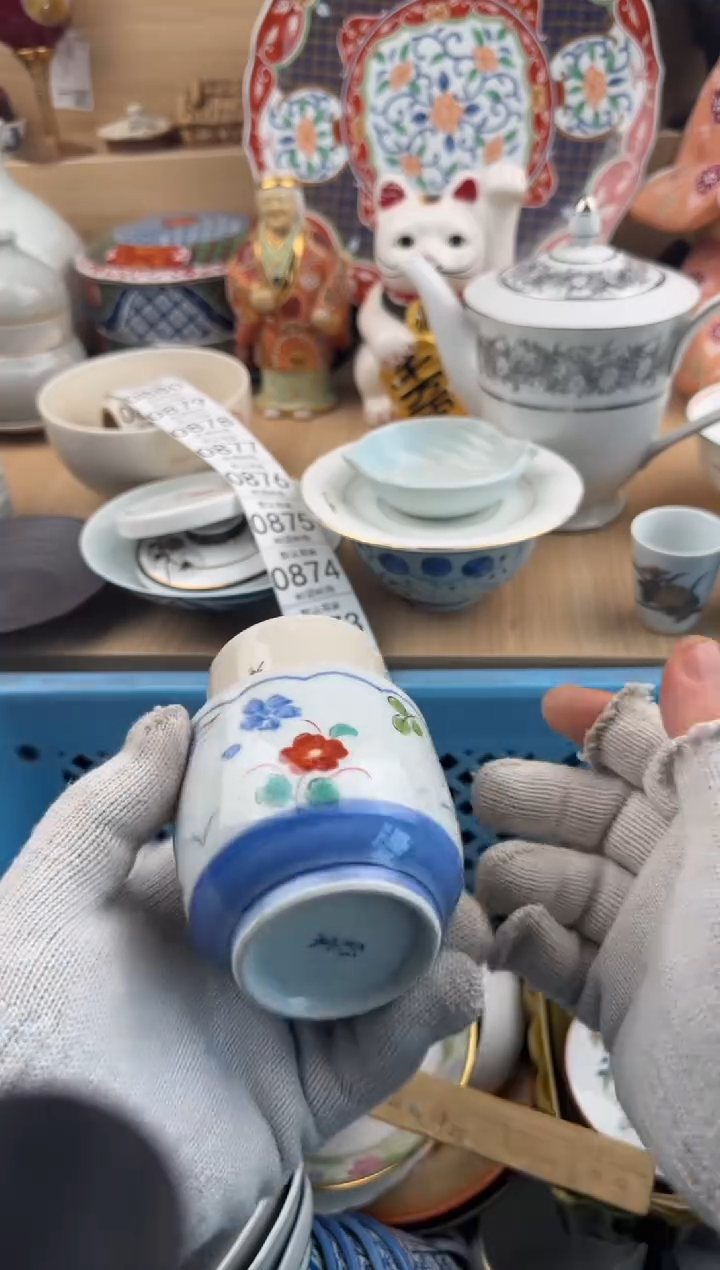 870默认微瑕，满20元包邮