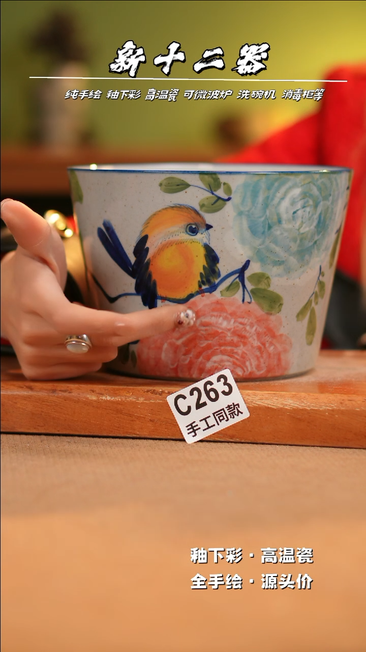 【闪购商品】其他C263新十二器瓷器瓷器瓷器