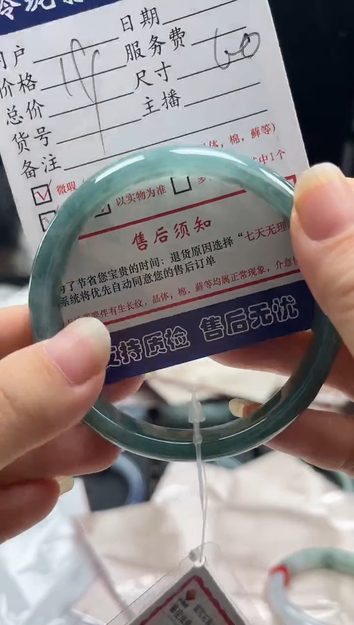 未镶嵌手镯翡翠0819476481