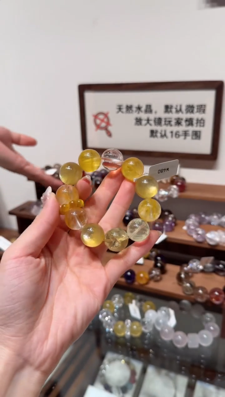 未镶嵌手串水晶）拍5单发一串 拍1单发单珠 多样性发货