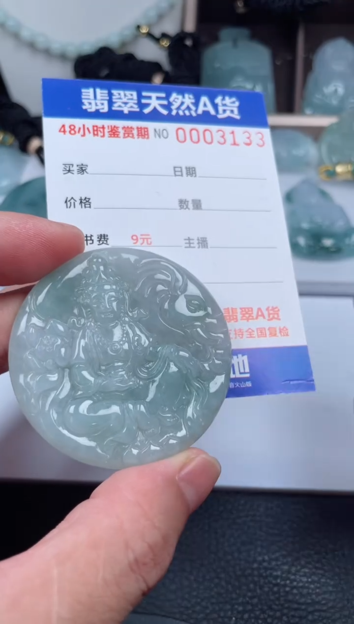 翡翠未镶嵌颈饰         