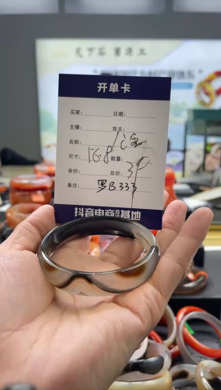 【闪购商品】玛瑙/玉髓手镯未镶嵌罗B333