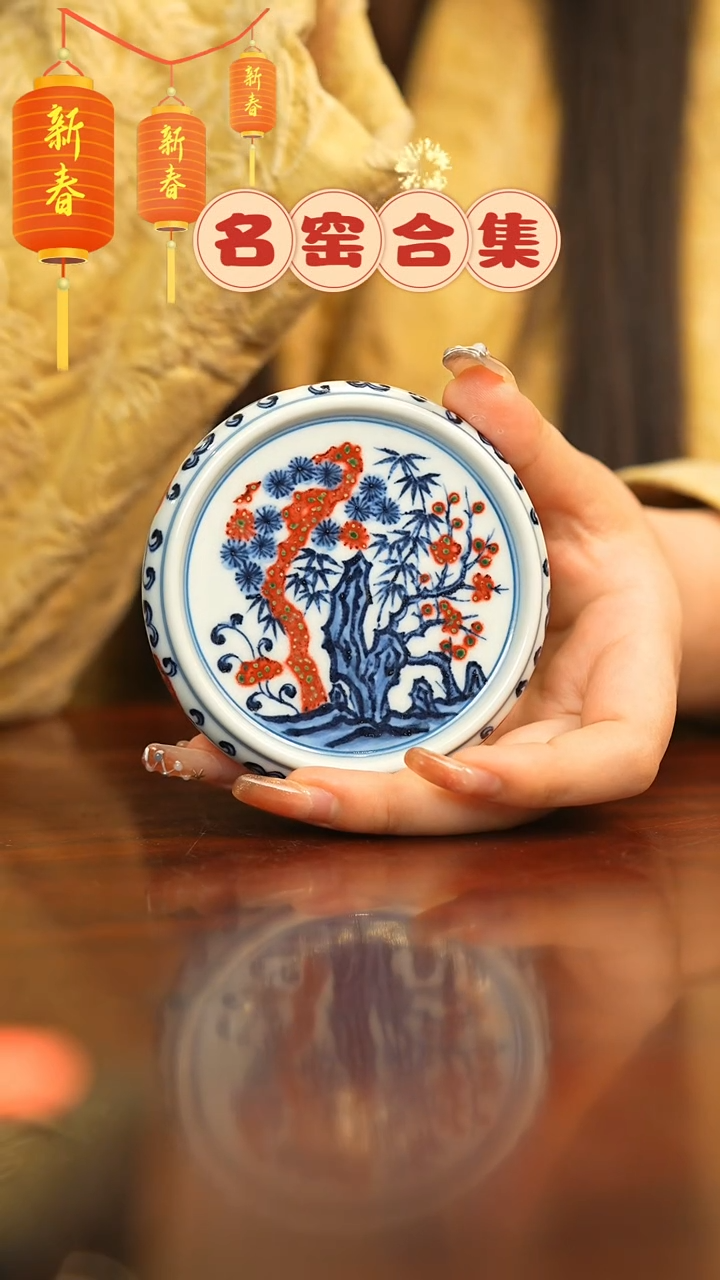 【闪购商品】瓷片瓷瓷瓷瓷瓷瓷