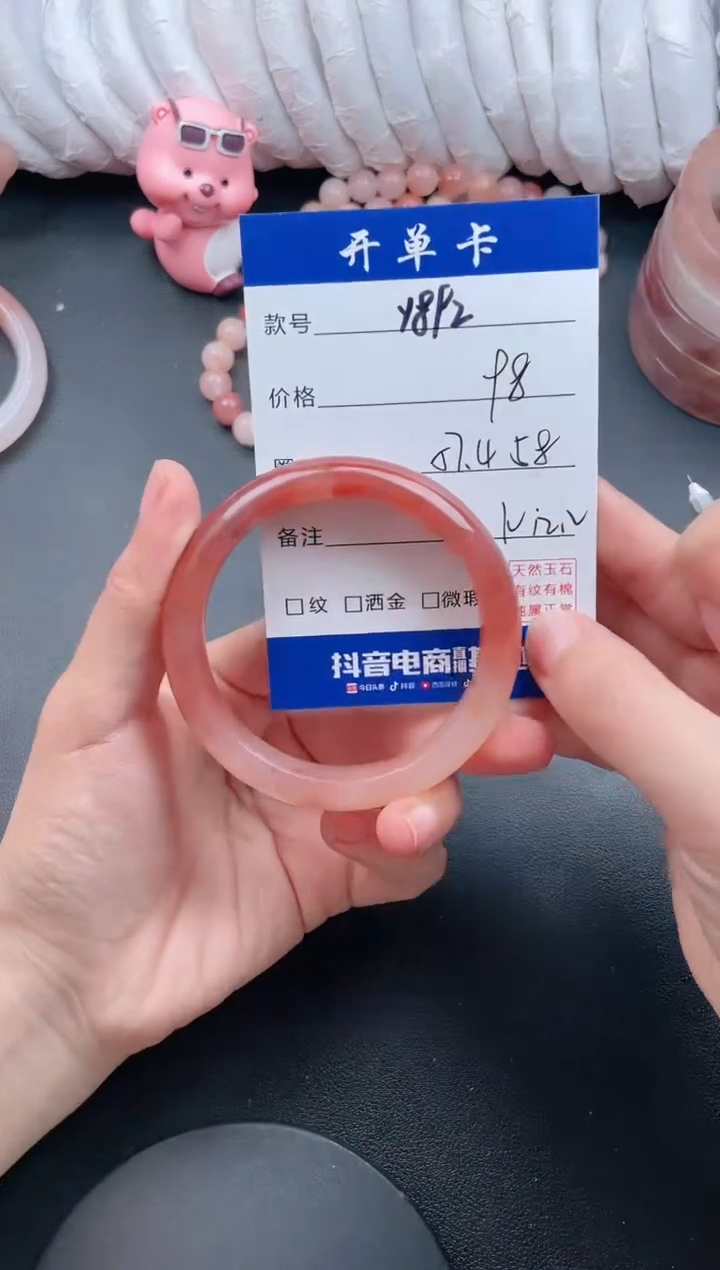 【闪购商品】石英质玉手镯未镶嵌Y892