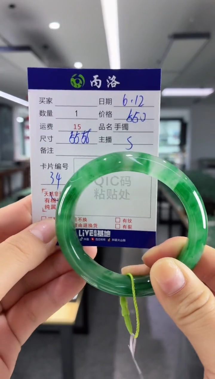 手镯石英质玉未镶嵌55-56