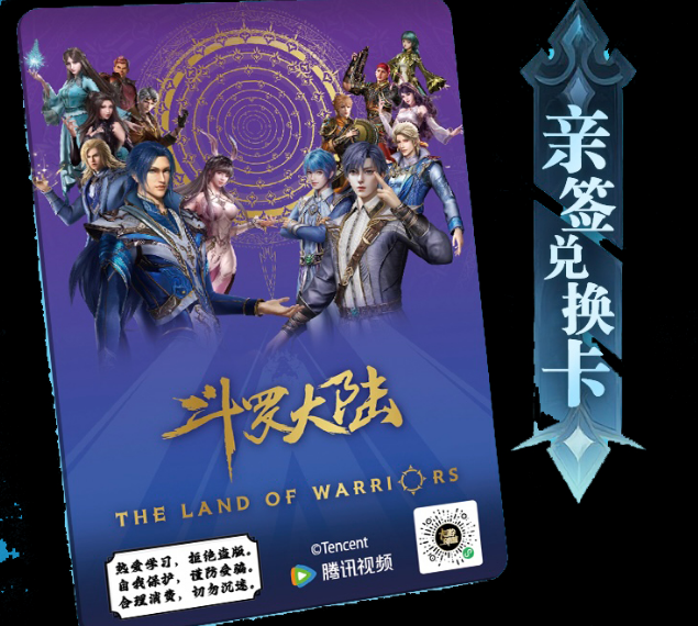《2包》SSR+1无上限  随单追单  不随单作废