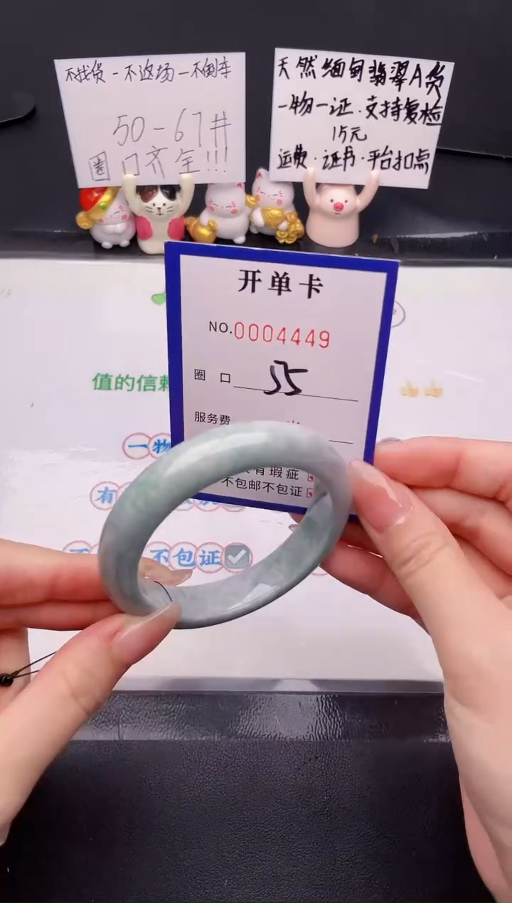 未镶嵌手镯翡翠翡翠手镯未镶嵌