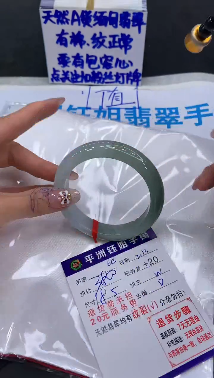 【闪购商品】翡翠手镯未镶嵌11111111111111