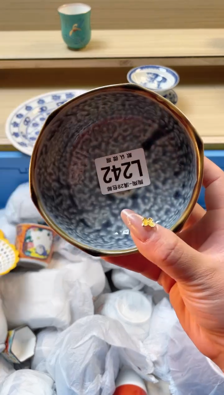 【闪购商品】杯瓷器瓷器瓷器瓷器L242