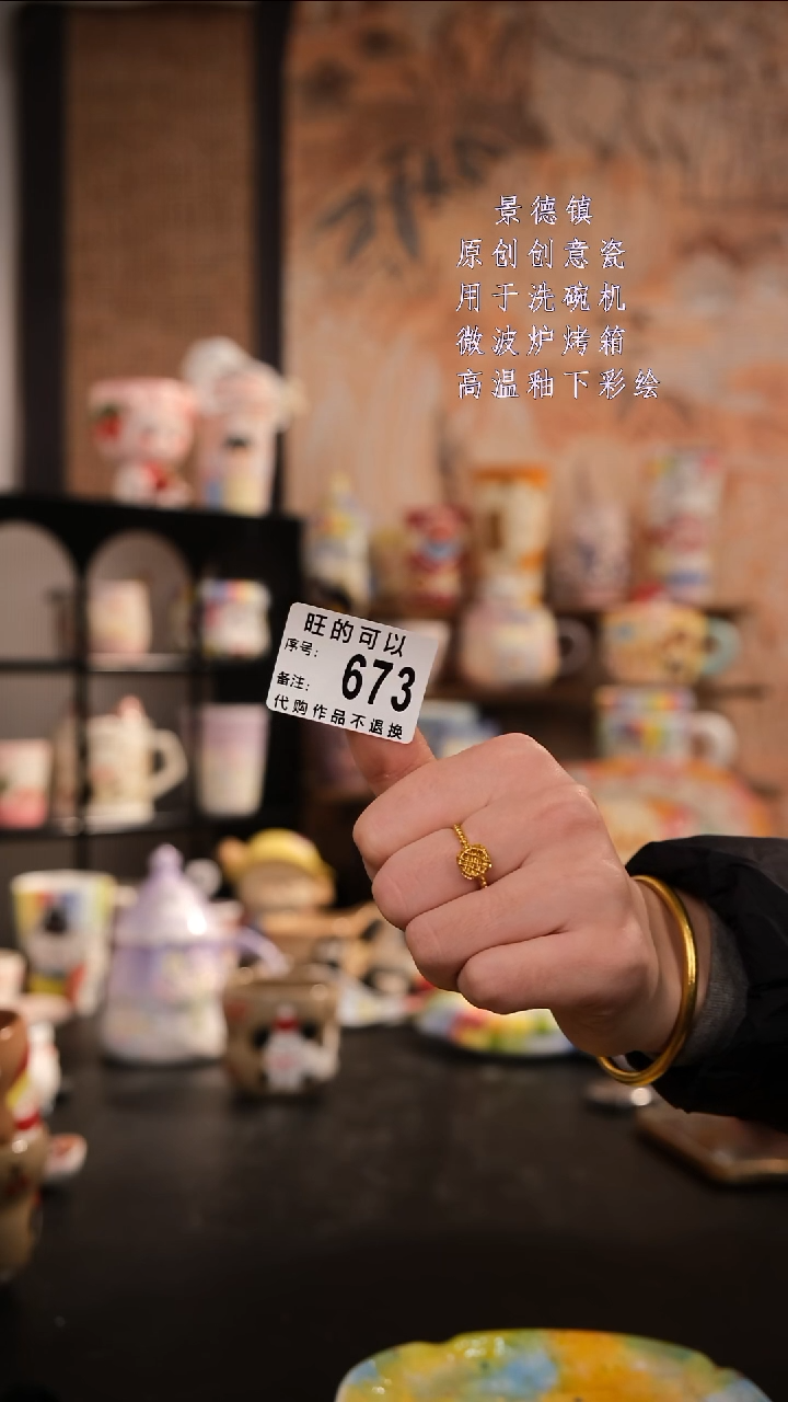 摆件陶O**o旺的可以陶瓷设计师款