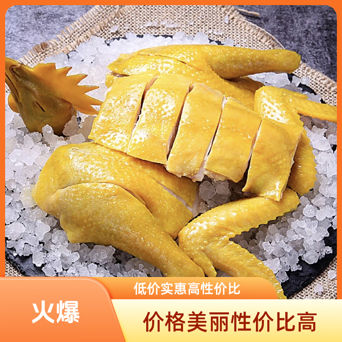 到手3只五香味卤鸡盐焗鸡整鸡正宗四川味道700g鸡