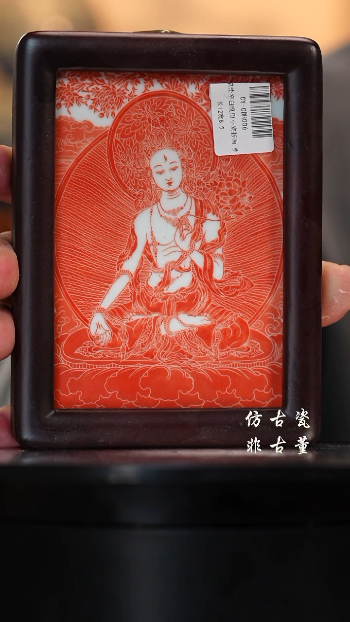 摆件瓷老曹严选好物分享