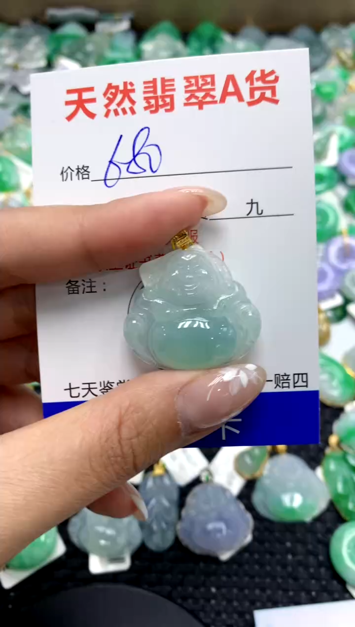 【闪购商品】翡翠颈饰18K金镶嵌1111111111111111111