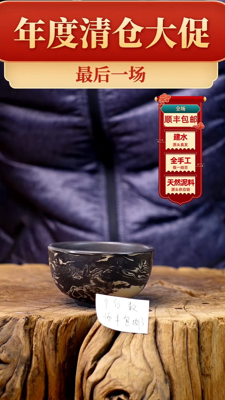 【闪购商品】杯建水紫陶纯手工（轻微手工痕迹） 