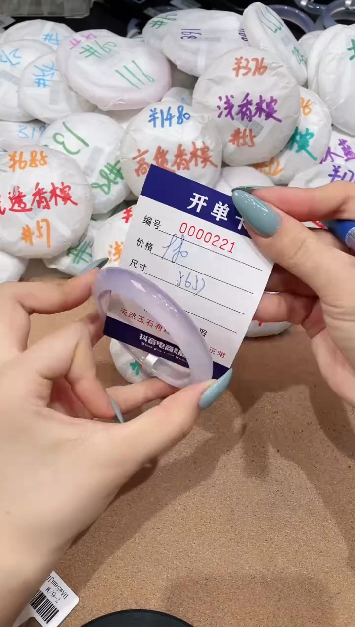 【闪购商品】玛瑙/玉髓手镯未镶嵌221