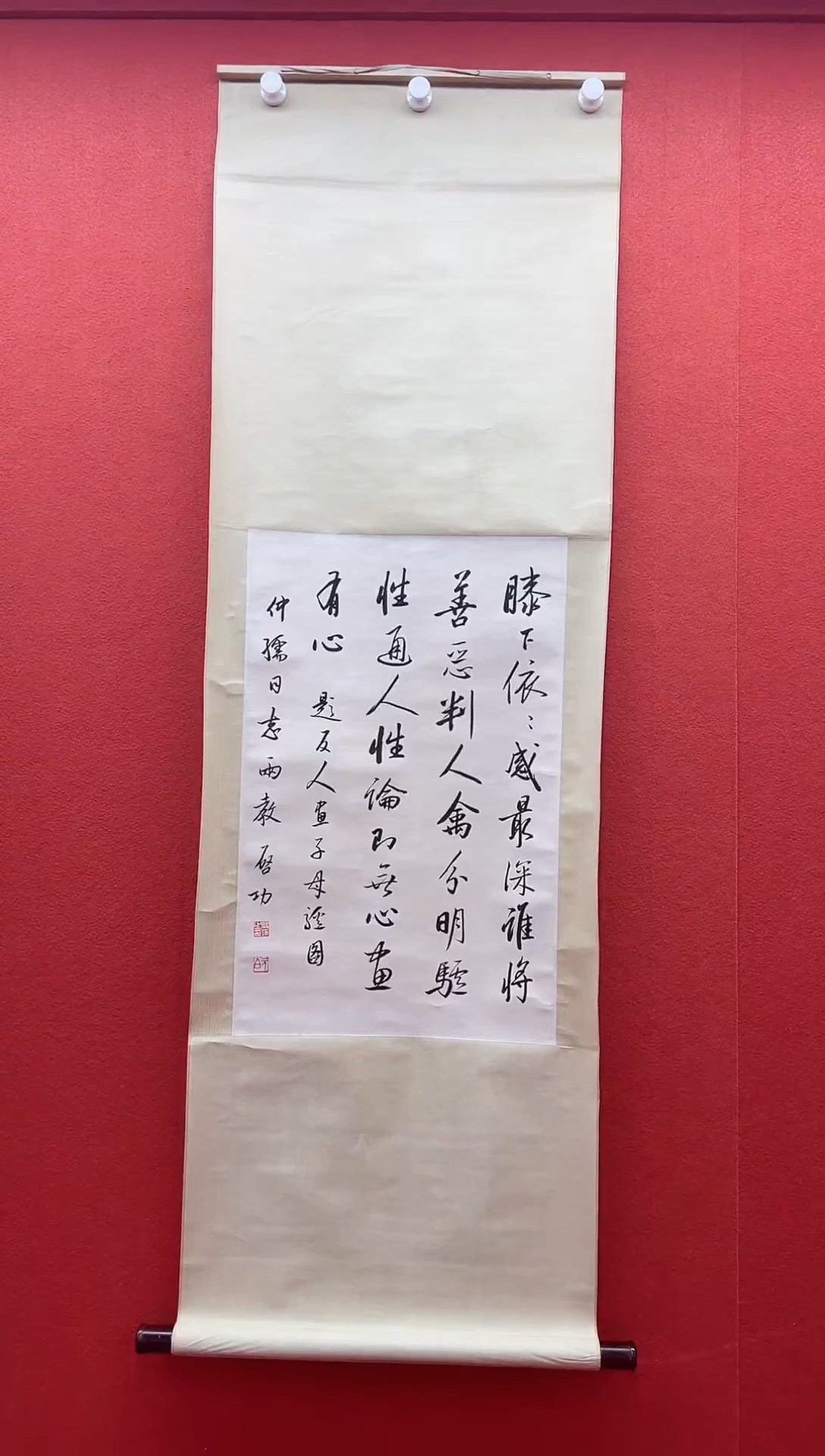 书法首都书画精选作品