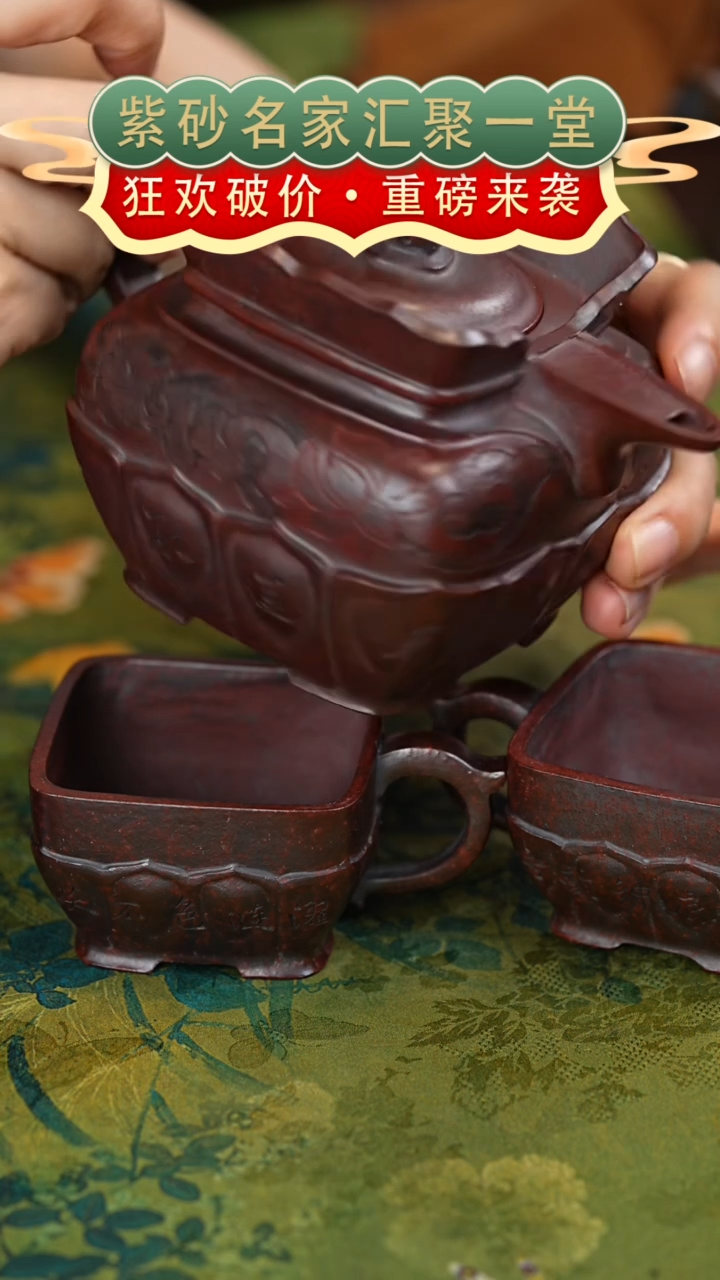 茶壶紫砂宜兴紫砂