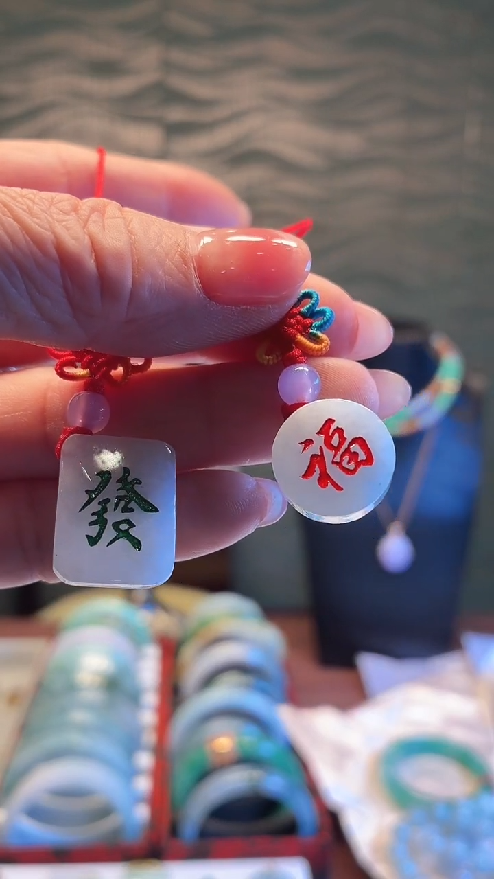 颈饰未镶嵌翡翠手机發福挂件（多样性发）