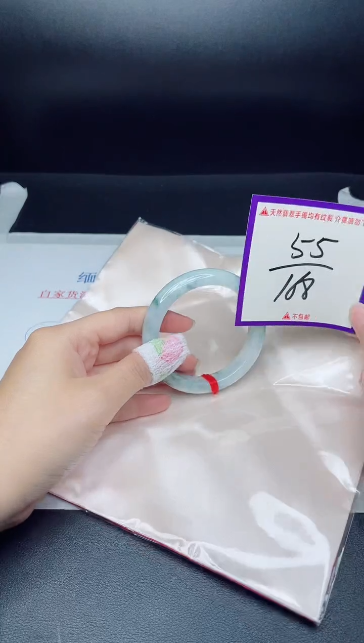 未镶嵌手镯翡翠我
