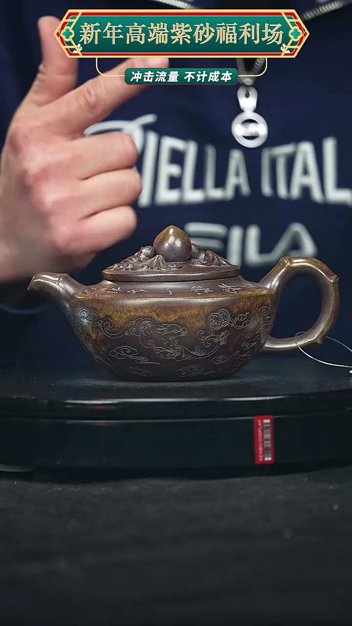 【闪购商品】宜兴原矿高端紫砂