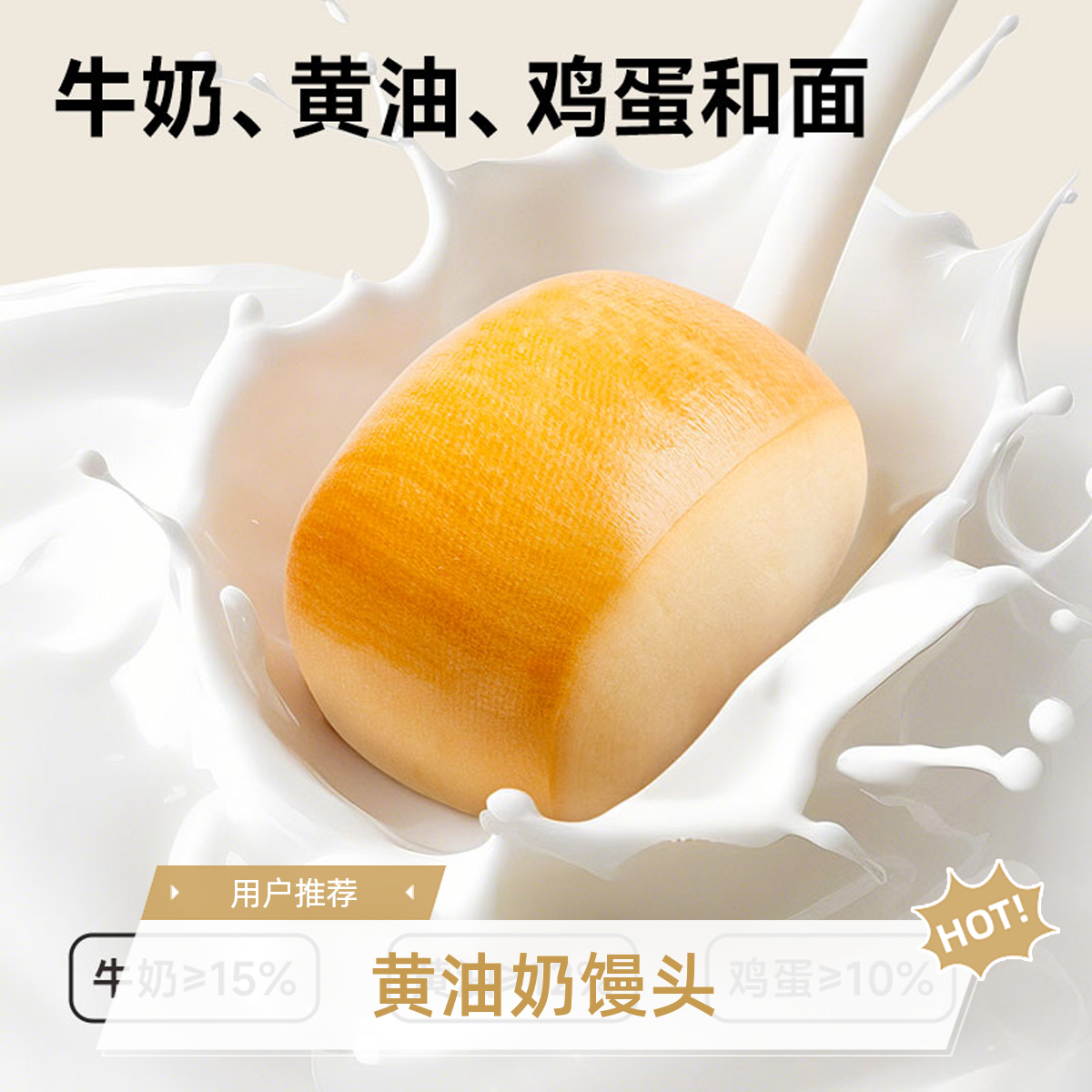 【临期】11月26日生产奶香馒头小面包12个*20g经典办公室零食点心