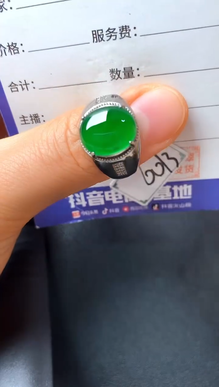 银S925镶嵌戒指翡翠333333333