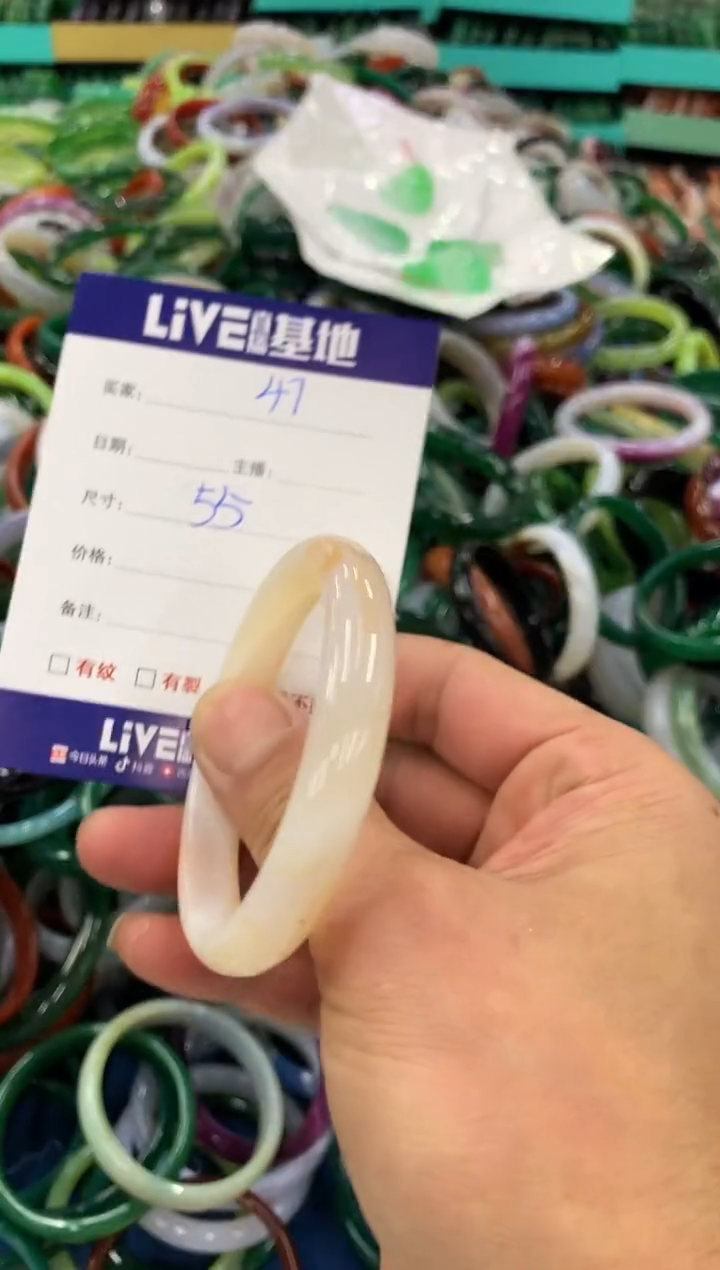 手镯玛瑙/玉髓未镶嵌47