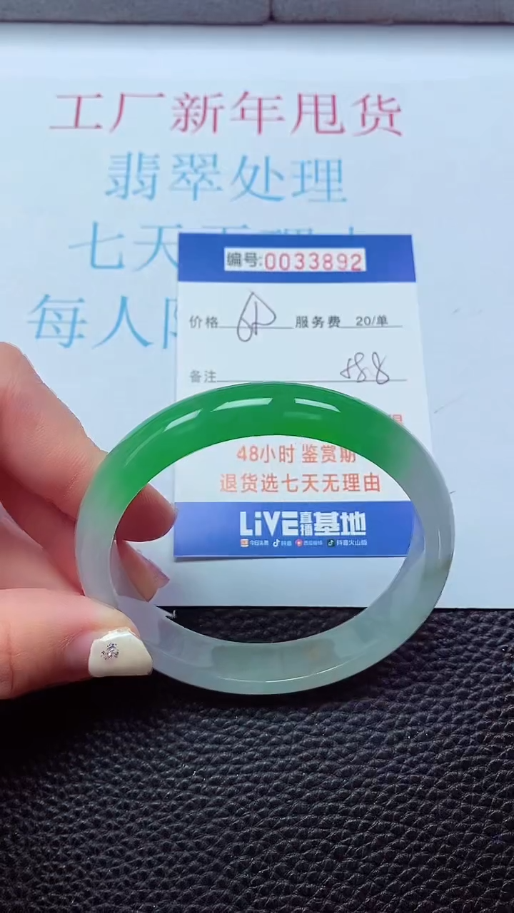 【闪购商品】以实物为准0000033892