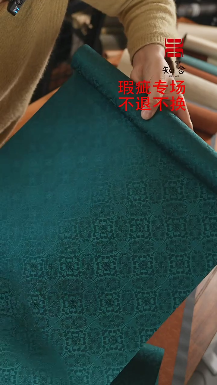 【闪购商品】36三米石绿、、、、、、、、、、、、、