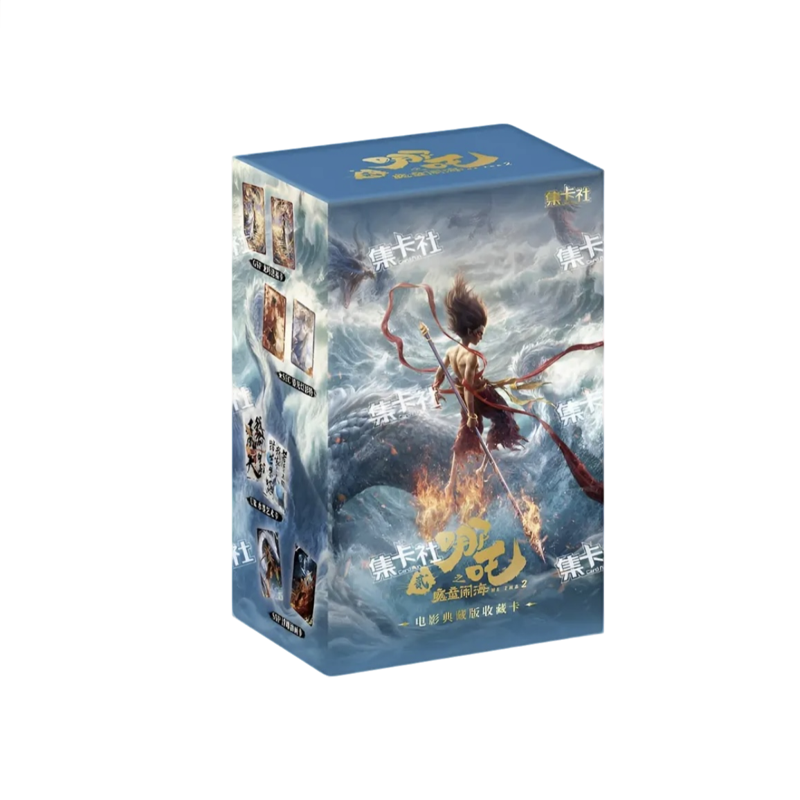 【拆盒】哪吒之魔童闹海 Card.fun集卡社正版电影典藏版卡牌盲盒