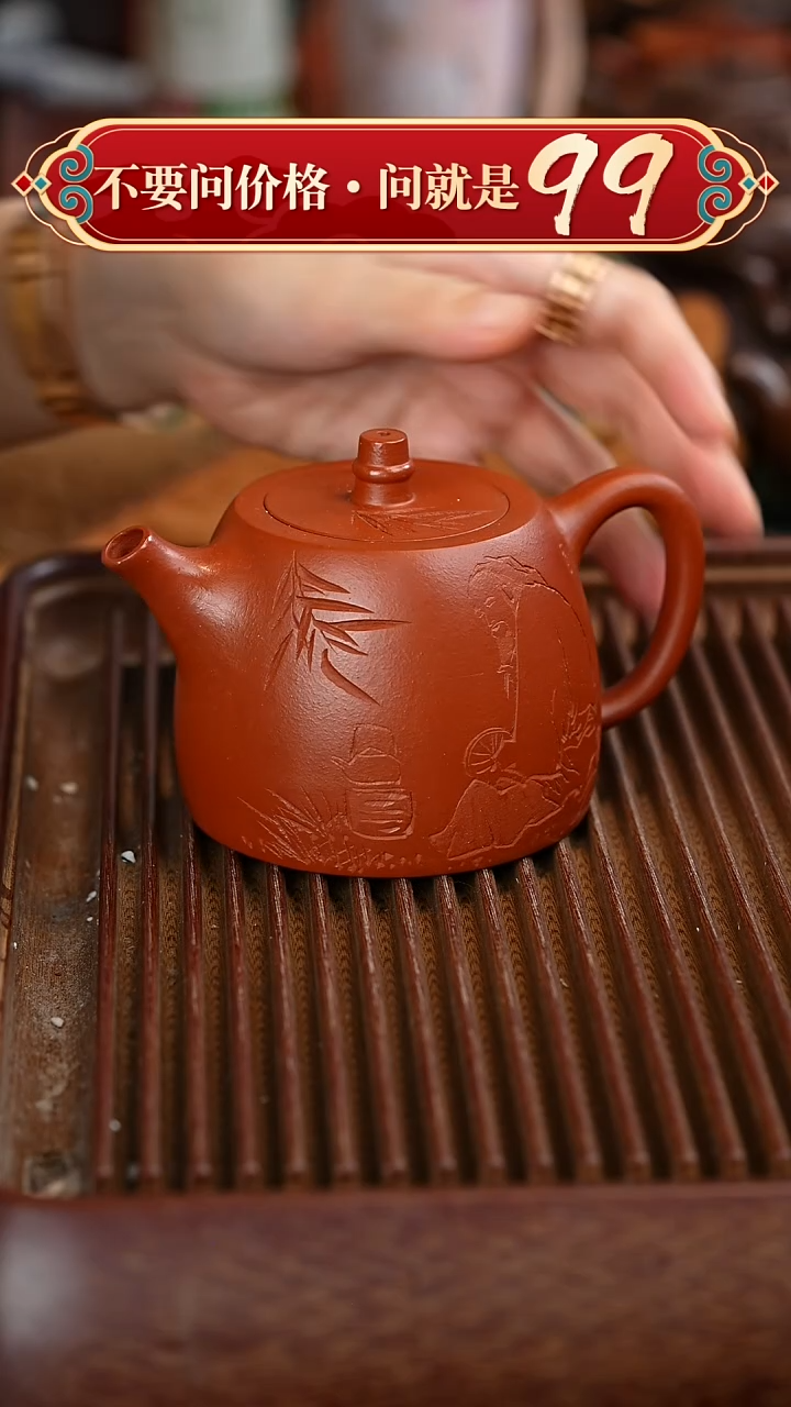茶壶紫砂宜兴紫砂