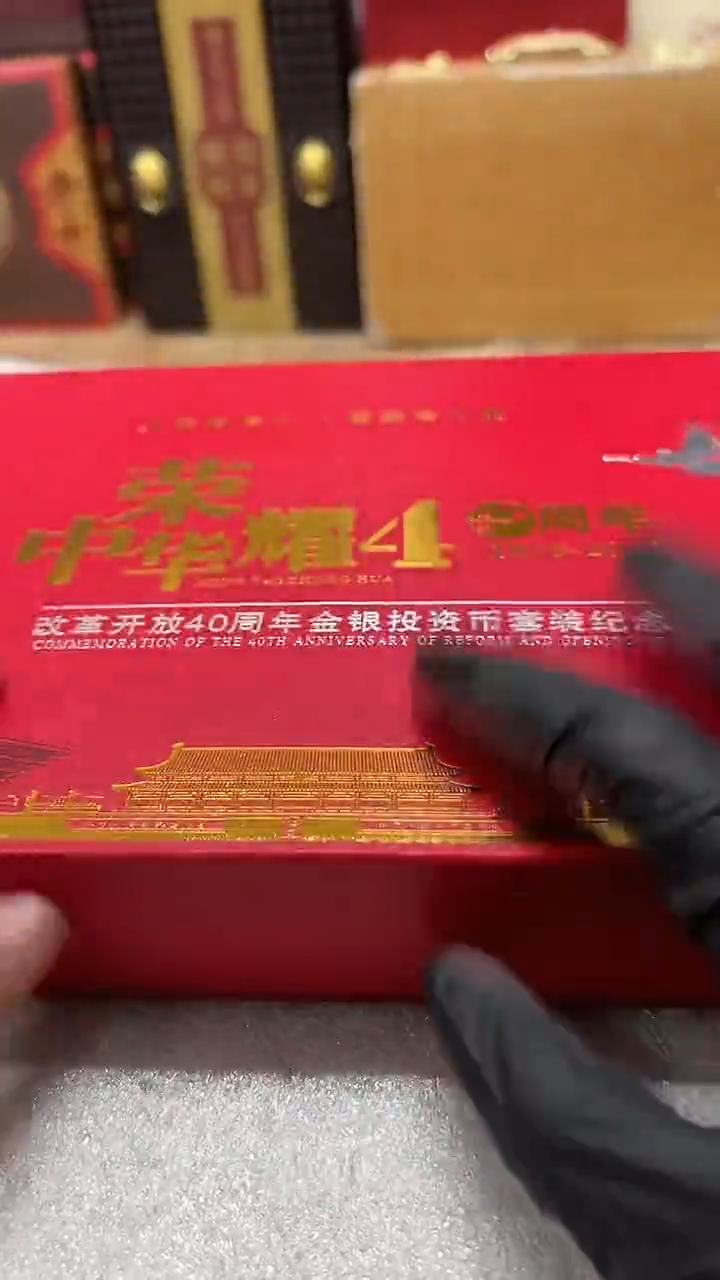 其他普通金属荣耀章