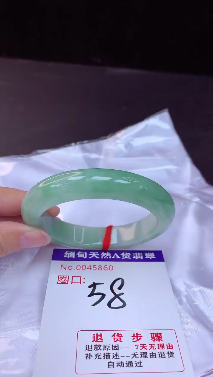 【闪购商品】翡翠手镯未镶嵌58+             