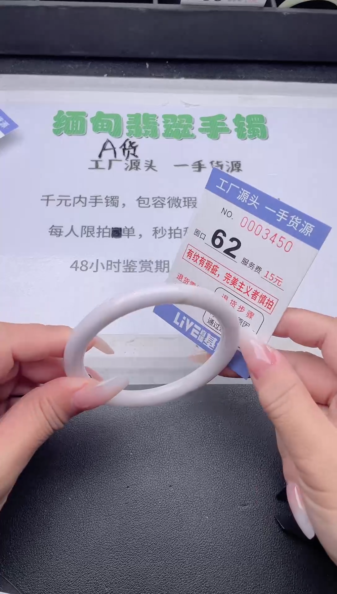 未镶嵌手镯翡翠翡翠手镯未镶嵌9