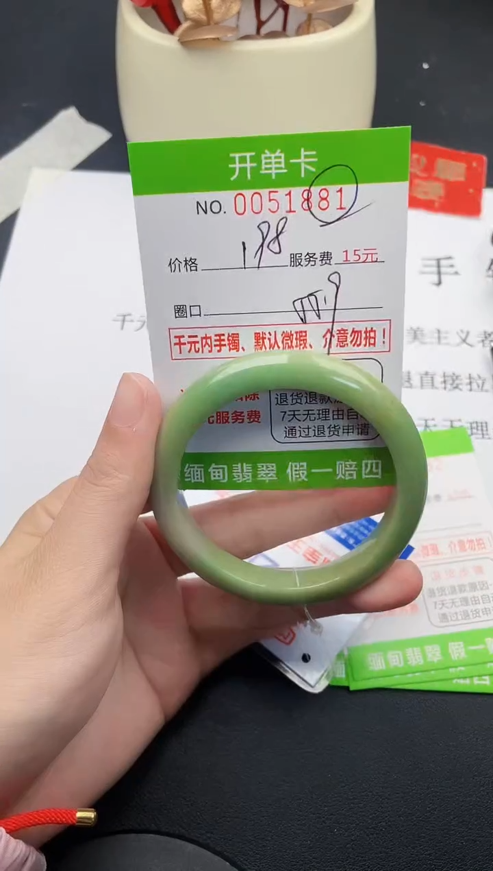 【闪购商品】81女王丽致优雅手镯时尚百搭