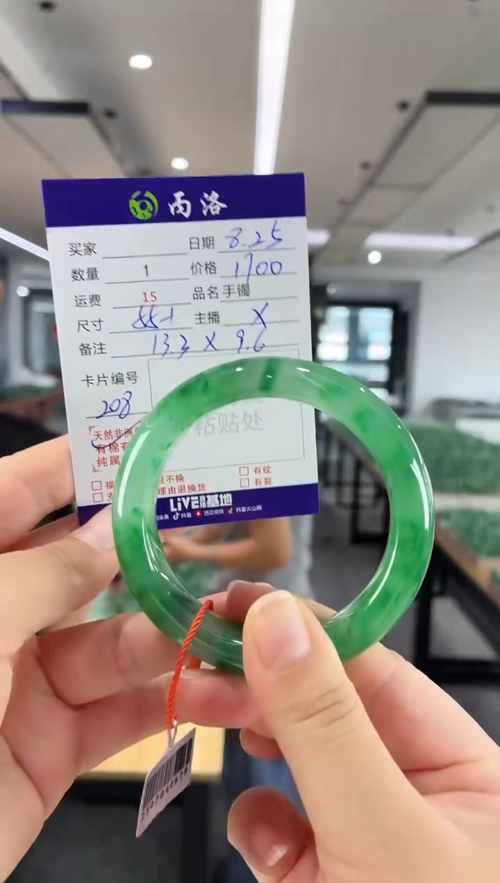 未镶嵌石英质玉手镯55+