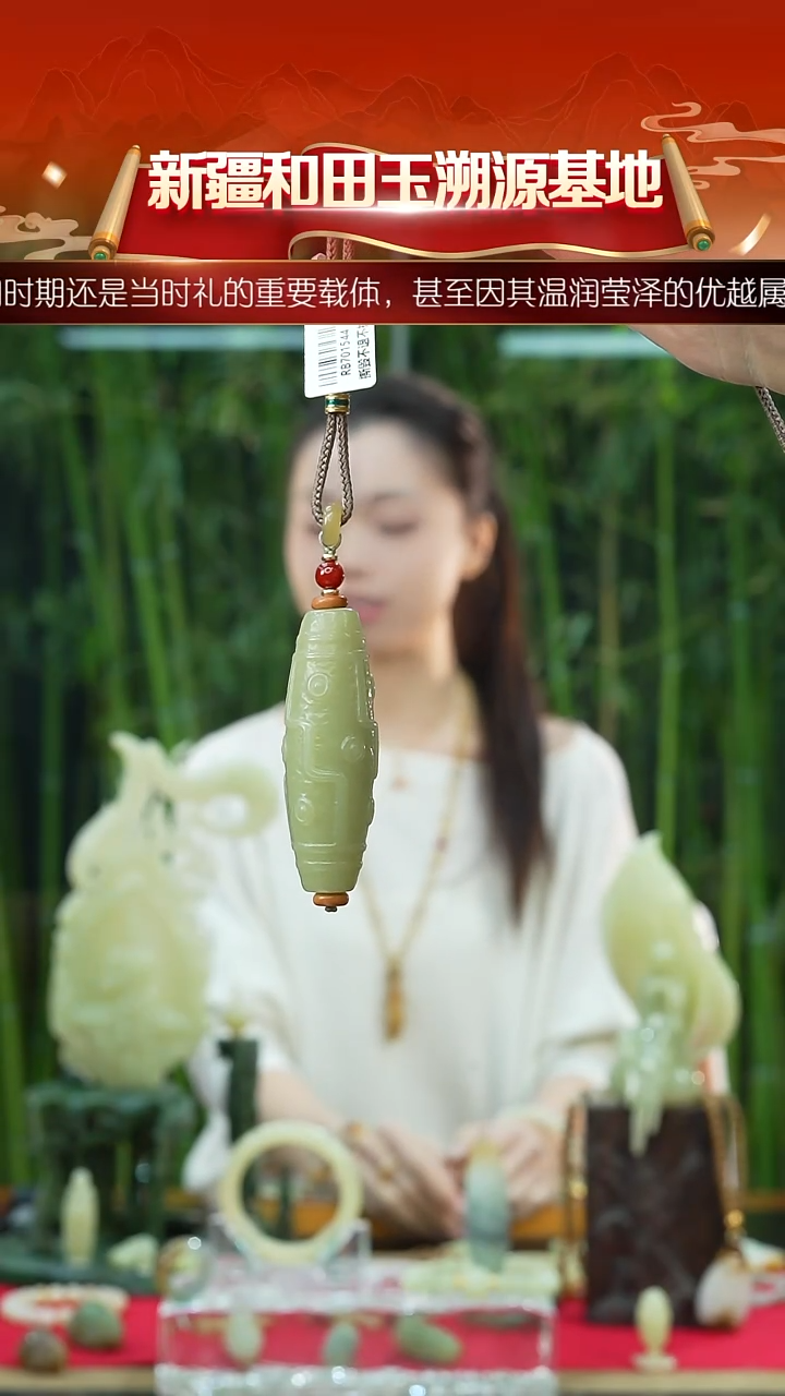 吊坠(赠链)未镶嵌和田玉新疆和田玉黄玉绿黄九眼吊坠约60mm