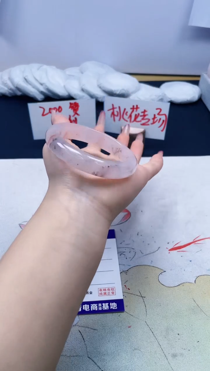 【闪购商品】石英质玉手镯未镶嵌20/56.5