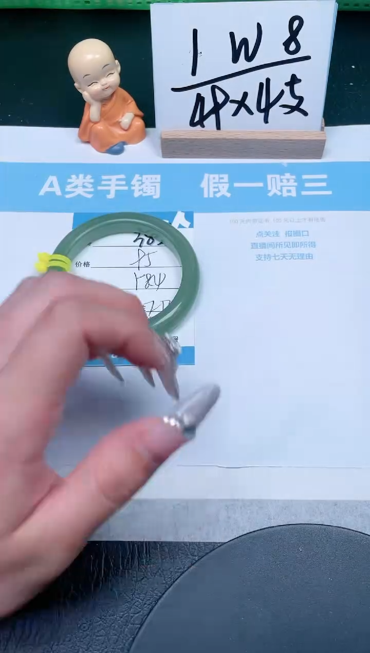 【闪购商品】石英质玉手镯未镶嵌385-58.4