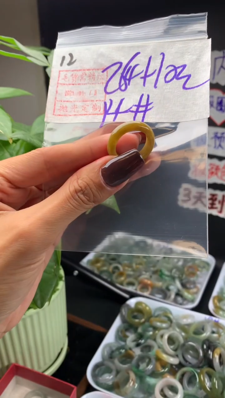 【闪购商品】定制翡翠未镶嵌12戒圈14*274元毛货需精细抛光