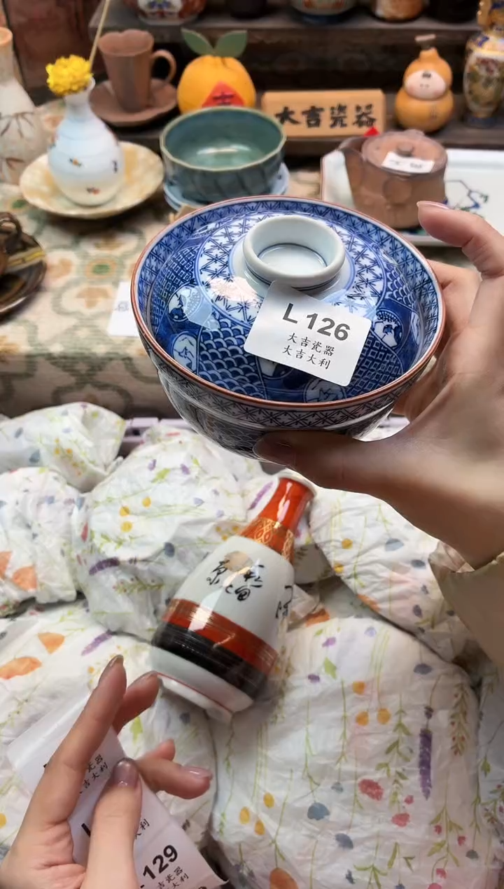 瓷器爱**妈     L126