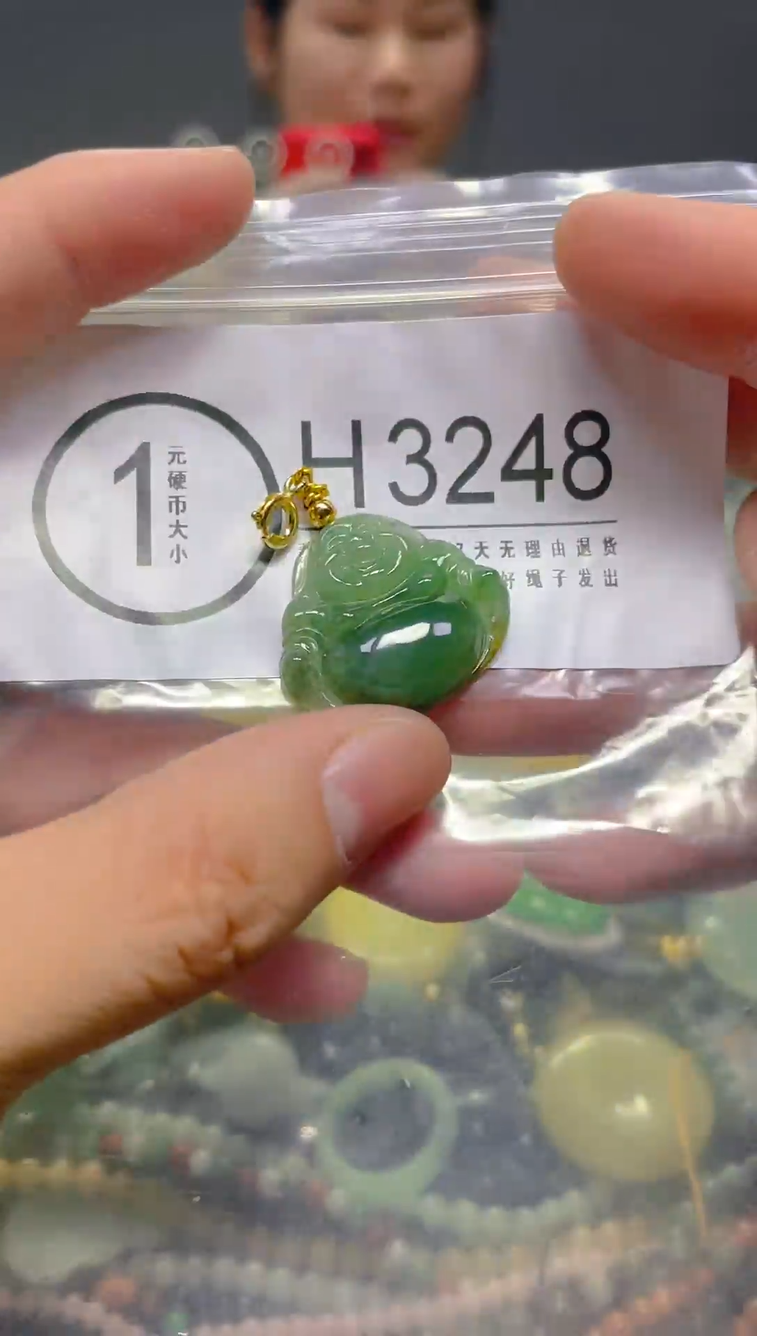 翡翠未镶嵌颈饰/H/翡翠A货,一件也是批发价