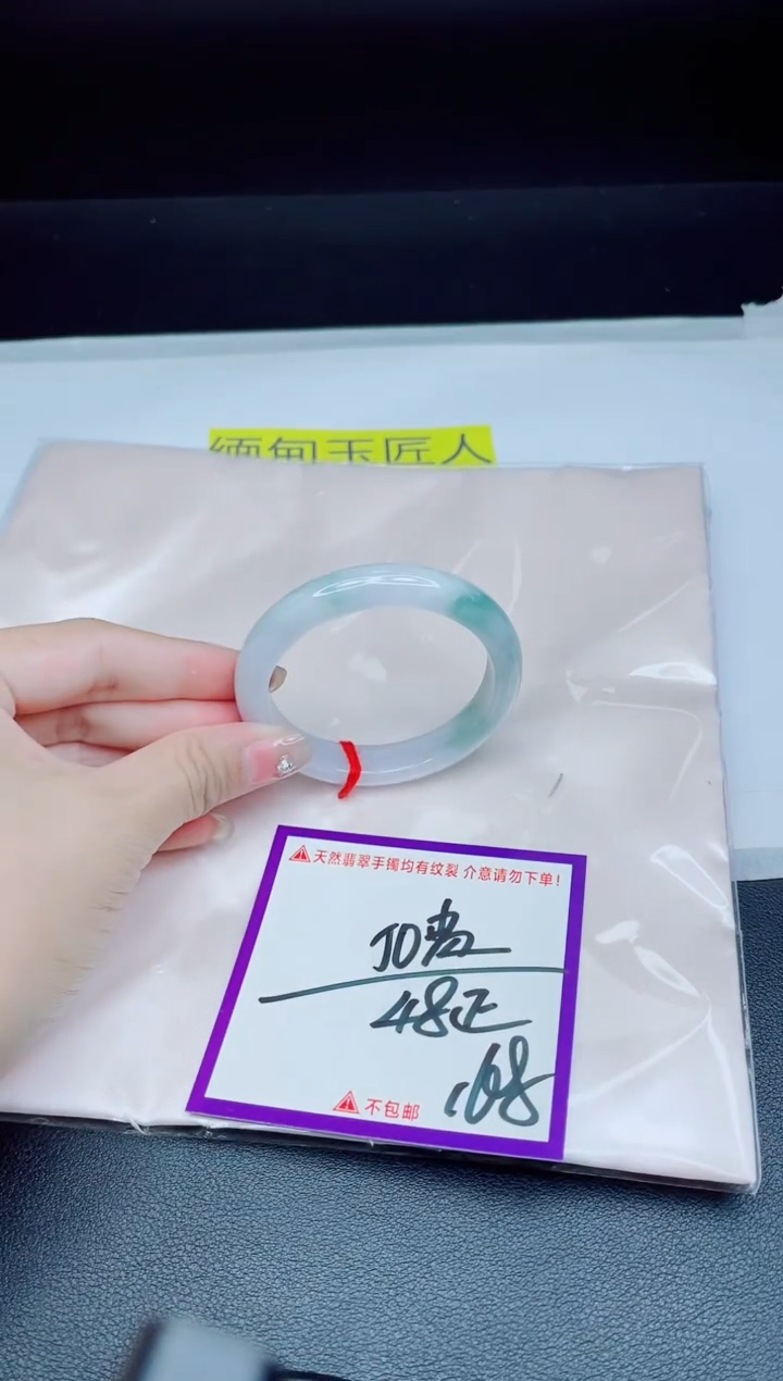 未镶嵌手镯翡翠我