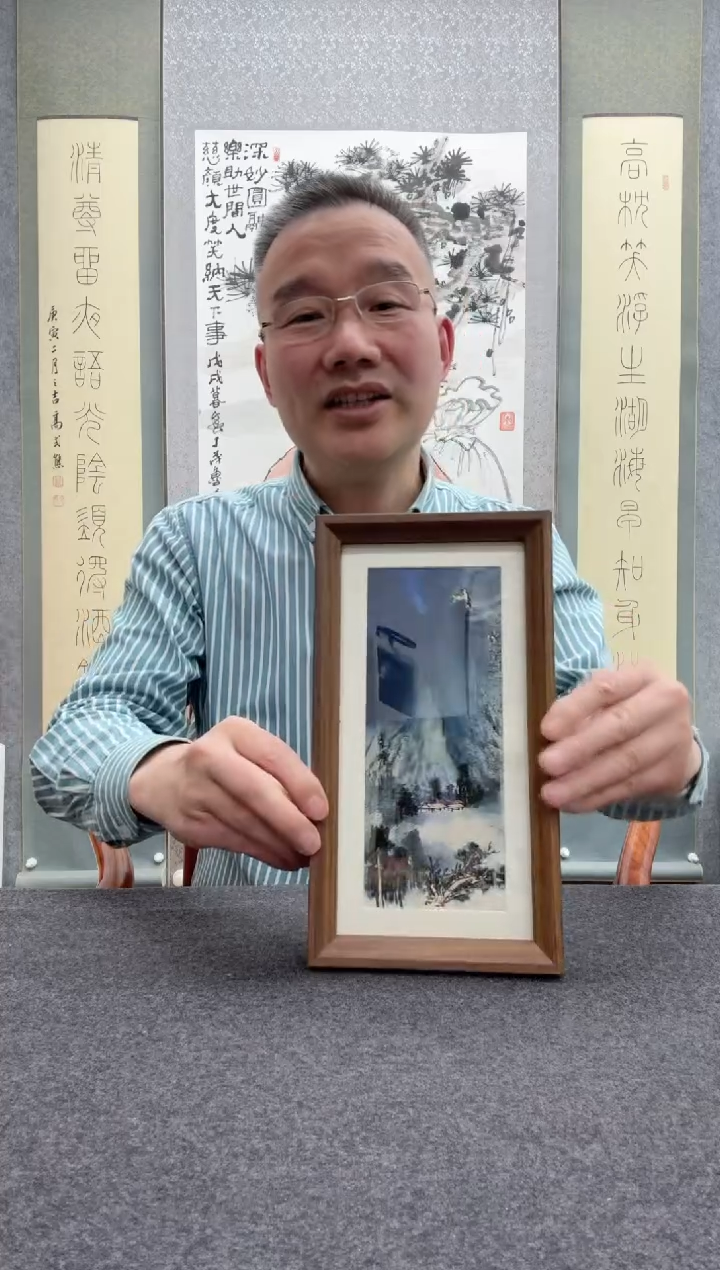 【闪购商品】书法瞿塘，就             